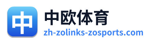 中欧体育 Logo